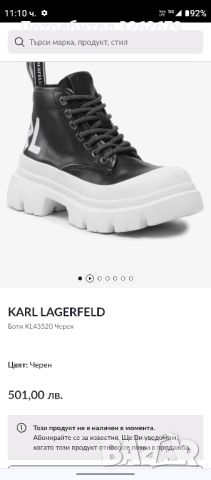 Karl Lagerfeld 100% оригинални естествена кожа 38, снимка 2 - Маратонки - 46384104