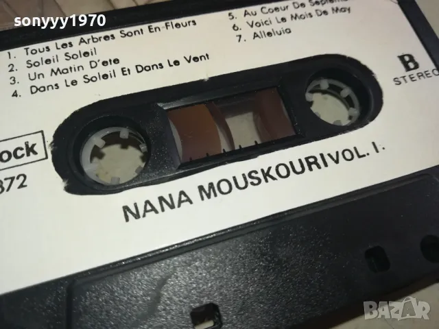 nana mouskouri-original tape 1402251619, снимка 7 - Аудио касети - 49129468