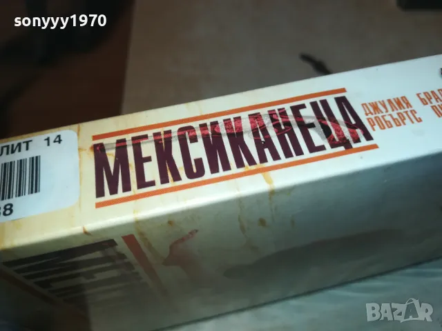 МЕКСИКАНЕЦА-VHS VIDEO ORIGINAL TAPE 1009241133, снимка 8 - Други жанрове - 47189375