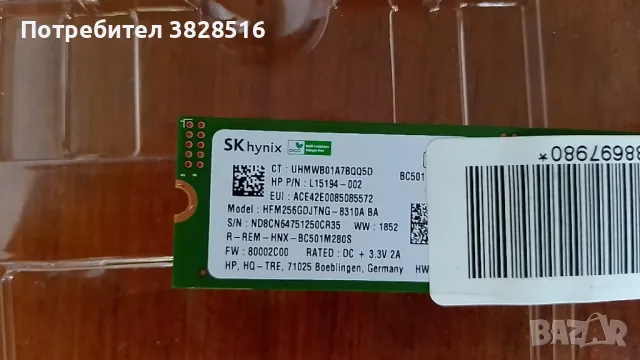 SSD NVMe SKhynix 256gb PCIe 3х2, 2280, снимка 2 - Твърди дискове - 47057822