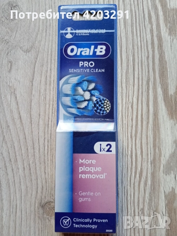 Oral-B.Накрайник за електрическа четка за зъби.