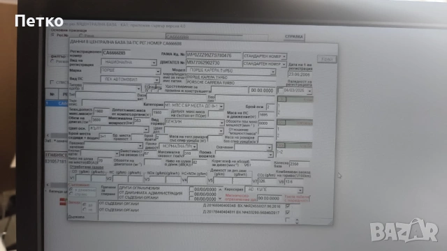 Генератор за ток Ифа 45 киловата, снимка 2 - Електродвигатели - 53703244