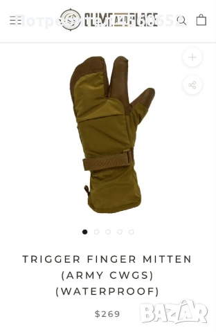Ръкавици зимни TRIGGER FINGER MITTEN (ARMY CWGS) (WATERPROOF) тактически военни ръкавици, снимка 5 - Екипировка - 51320933