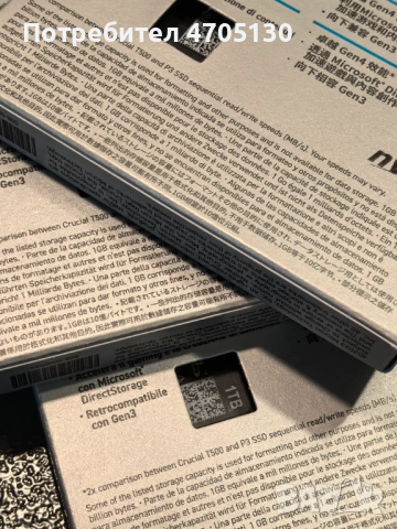 SSD 1TB Crucial T500 Pro DRAM PCl-e Gen4 m2, KINGSTON NV3 PC и PS5 памет, снимка 3 - Твърди дискове - 53055909