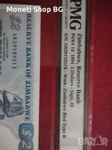 Серия световни сертифицирани банкноти Зимбабве, снимка 3 - Нумизматика и бонистика - 46433539