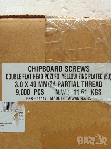 Винтове за дърво, ПДЧ и други – 3,0x40mm, 9000 бр, снимка 2 - Железария - 51131249