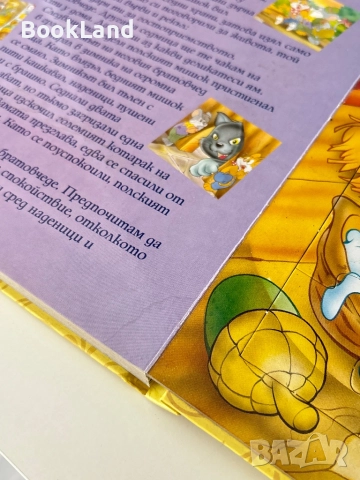 Голяма книга с пъзели| Приказки за животни , снимка 8 - Детски книжки - 51743704