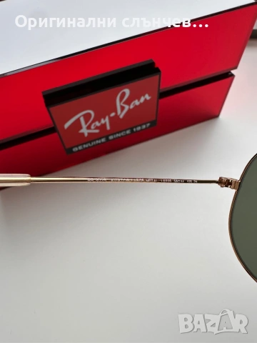 Ray-Ban Aviator RB3025 58мм - G15, като нови 9.9/10, снимка 5 - Слънчеви и диоптрични очила - 53940143