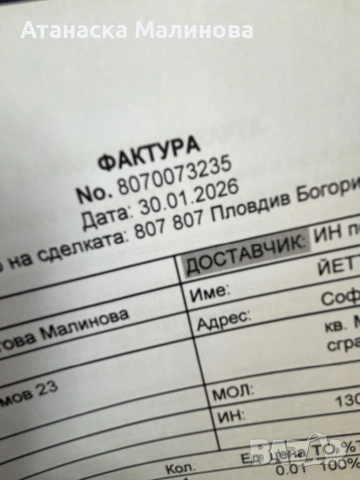 Huawei GT6 Millanese , снимка 3 - Смарт часовници - 53579976