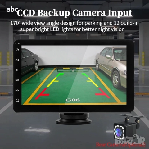 Универсално мултимедийно устройство за автомобил + задна камера, снимка 4 - Аксесоари и консумативи - 52528781
