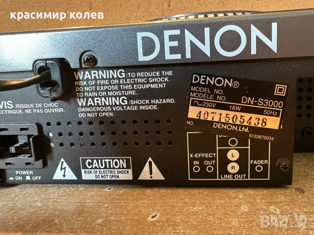 професионален DJ CD/MP3 плейър "Denon DN-S3000", снимка 9 - Ресийвъри, усилватели, смесителни пултове - 54099943