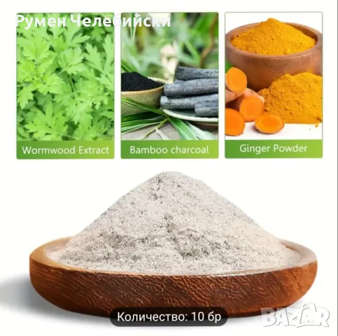 10бр Детоксекиращи Пластири, снимка 5 - Други - 49658066