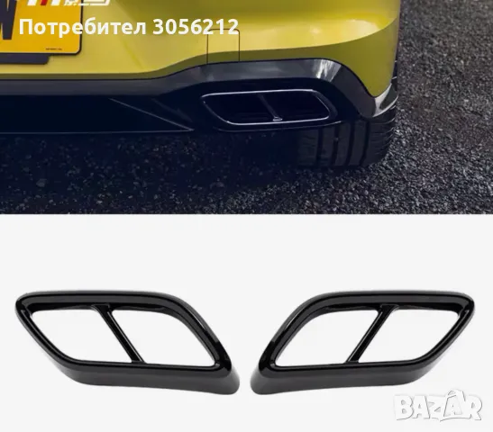 Дифузьор за Golf 8 R line, снимка 1 - Аксесоари и консумативи - 47963272