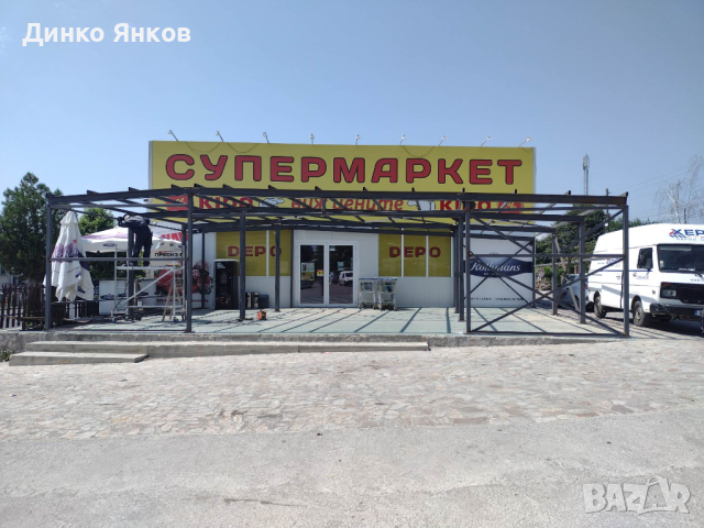 Изграждане на бунгала, къщи, гаражи, халета и др. с метална конструкция , снимка 11 - Монтажи - 21436874