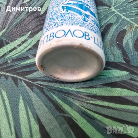 Спрей автопочистител за стъкла Лазур, снимка 11 - Колекции - 51969666