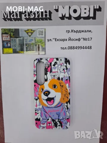 кейс/гръб за Samsung S23, снимка 1 - Калъфи, кейсове - 48416070