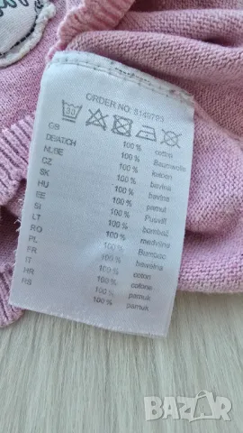 Бебешка жилетка 9-12 месеца  , снимка 12 - Жилетки и елечета за бебе - 50368256