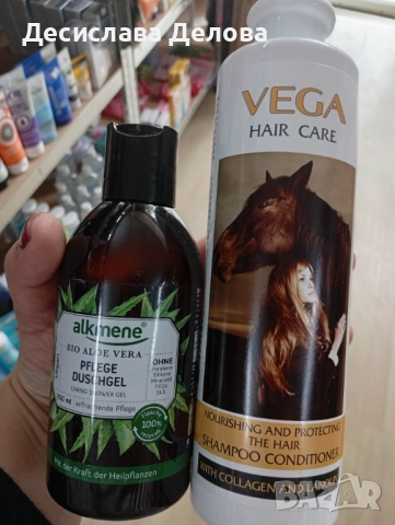 Шампоан конско чудо+био душ гел 