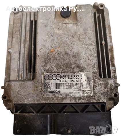 компютър Audi S8 D3 5.2 FSI 450HP BSM Quattro ECU ,4E0910552G ,0261S02578
