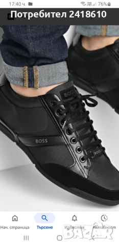 Hugo Boss  Mens Size 45/29см ОРИГИНАЛ! Мъжки спортно - елегантни обувки !, снимка 12 - Кецове - 52335698