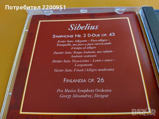 SIBELIUS, снимка 3 - CD дискове - 45204203