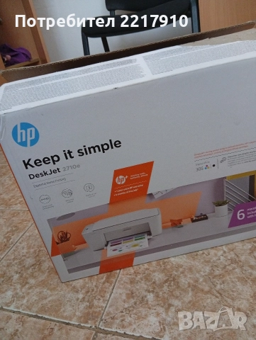 Принтер Скенер Копир HP DeskJet 2710e, снимка 2 - Принтери, копири, скенери - 52801419