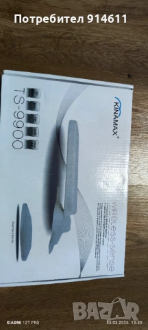 Мощен рутер KinaMax TS-9900, снимка 4 - Рутери - 53812994
