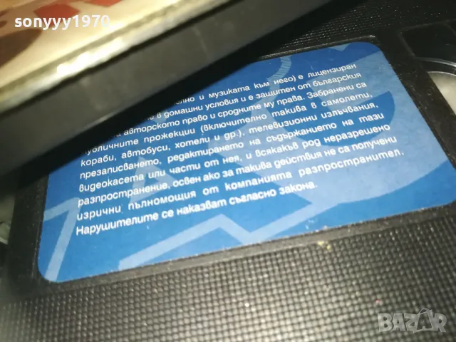 АМЕРИКАНСКИ ПАЙ 2-VHS VIDEO ORIGINAL TAPE 1909241019, снимка 14 - Други жанрове - 47288180