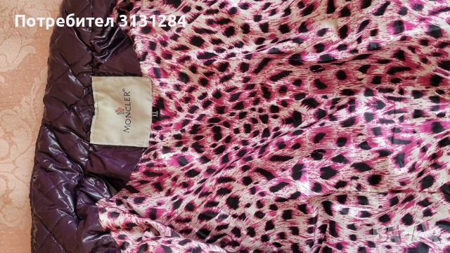 Яке дамско Monclear L/XL Италия , снимка 13 - Якета - 52377088