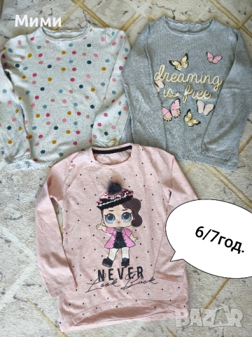 Детски лот блузки за момиченце!