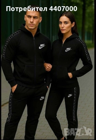 Дамски, мъжки и детски комплекти ТЕРА – спортни и удобни екипи, снимка 7 - Спортни екипи - 52374423