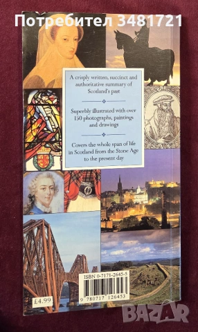 Кратка история на Шотландия / A Short History of Scotland, снимка 8 - Енциклопедии, справочници - 53749391