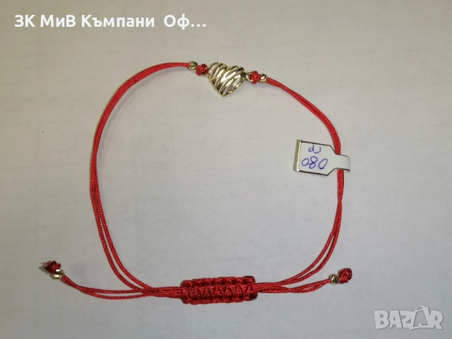 Златна гривна с червен конец - 14К, снимка 2 - Гривни - 52753388