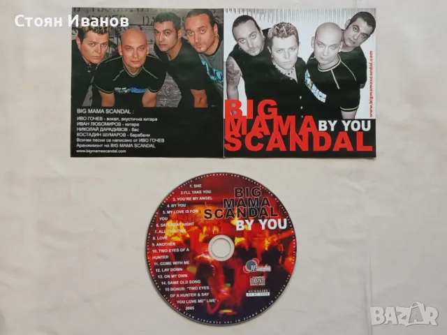 Big Mama Scandal - By You CD Компакт диск, снимка 2 - CD дискове - 47024330