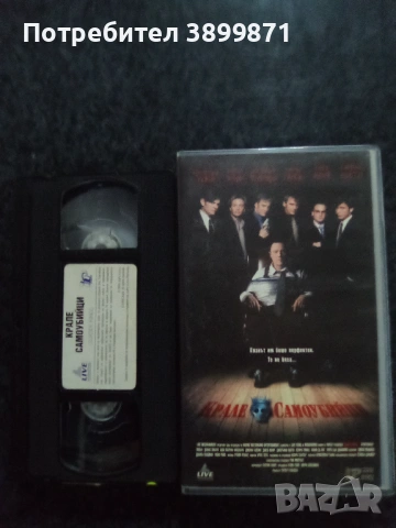 Продавам видеокасети цена 19.56 лева, снимка 8 - DVD филми - 53406548