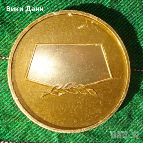  плакети монети ключодържател , снимка 8 - Нумизматика и бонистика - 34780521