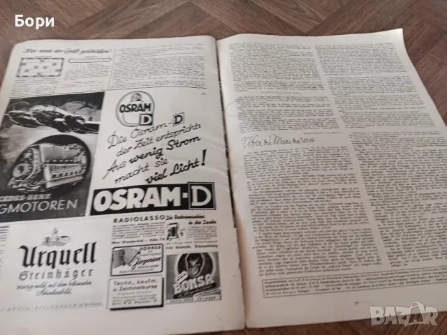 Немски вестник 1942г 11 февруари. /2, снимка 10 - Други ценни предмети - 50155838