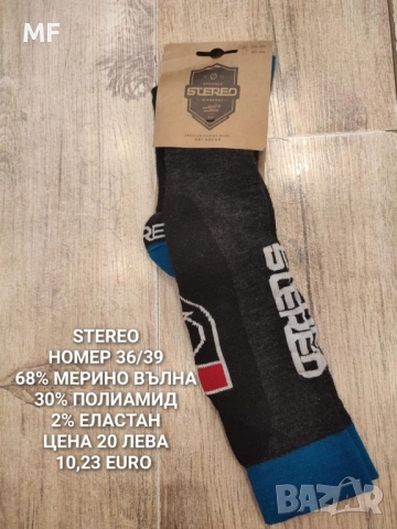 ВЪЛНЕНИ ЧОРАПИ , снимка 7 - Дамски чорапи - 52357157