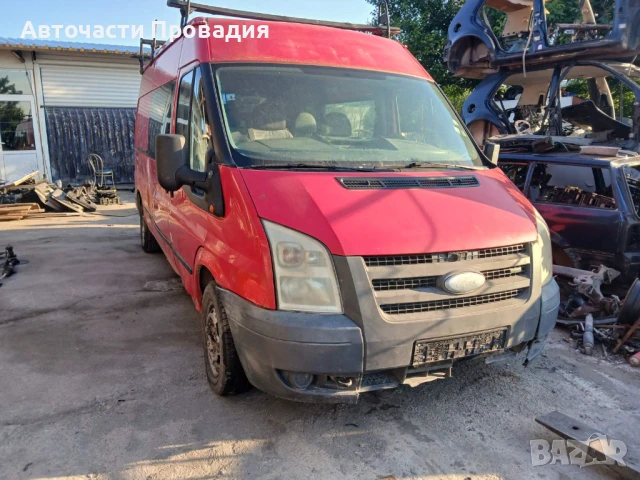 Ford Transit 2.2 tdci 2009 г на части, снимка 7 - Бусове и автобуси - 51285681