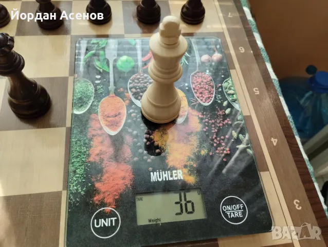 Шахматни фигури , снимка 3 - Шах и табла - 50133534