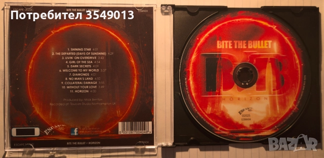 Неофициални cd / цд дискове - нови - Primal Fear,Perfect Plan,Ronnie Romero,Bite The Bullet, снимка 8 - CD дискове - 52778343