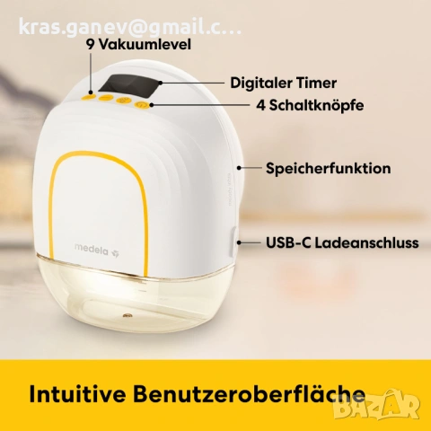 Преносима помпа за кърма Medela Melody InBra, снимка 3 - Помпи за кърма - 53750439