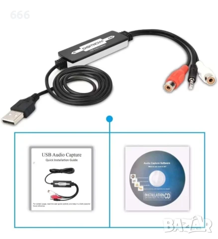 DigitNow! USB Audio Capture - Records Audio to Digital MP3 Converter, снимка 8 - Друга електроника - 50984238