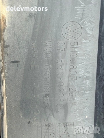 5H0807221H предна броня от Volkswagen Golf VIII Variant, двигател DFYA, 1.5 eTSI, 150 кс., автоматик, снимка 12 - Части - 53868300