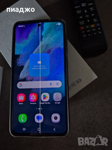 Samsung galaxy S21fe