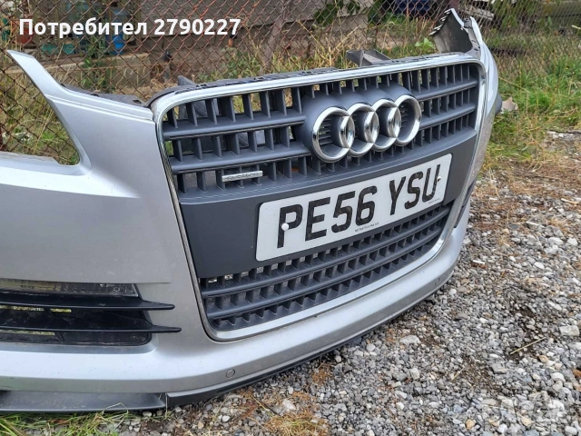 Продавам броня за Audi Q7 - Оборудвана!, снимка 4 - Части - 52666745