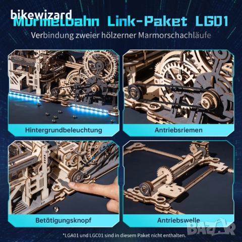 ROKR Link основа за Marble Night City LGA01 и Marble Spaceport LGC01 Marble Run Link Pack Marble НОВ, снимка 2 - Други стоки за дома - 52394937