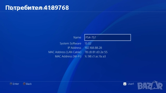 👋 Търси се нов дом: PS4 Slim 2TB | Като нова + Игри и Кутия, снимка 13 - PlayStation конзоли - 52827933