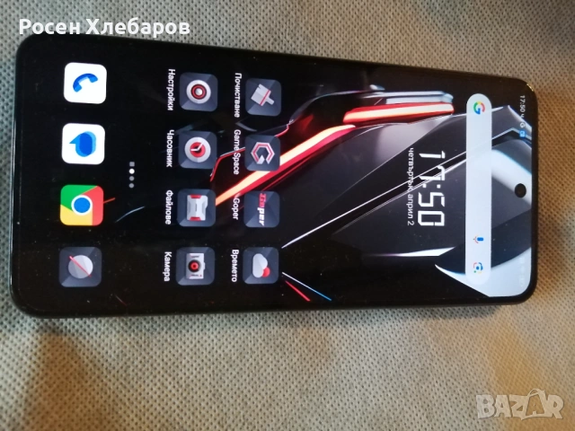Продавам нов , неупотребяван геймърски смартфон. , снимка 2 - ZTE - 53460509