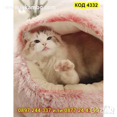 Пухено легло с качулка за котки и кучета - КОД 4332, снимка 5 - Други стоки за животни - 49908444